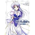 �閾���O���ڗ��F�ȁ]������u�ԁq1�r�\Official Heroine Story