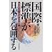 �Ȃ��H-8�@iihon.com