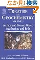 Treatise on Geochemistry, Ten Volume Set