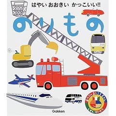�̂���́\�͂₢������������������! (�����т̂������܂�����)