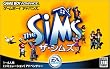 The SiMs �U�E�V���Y (Game Boy Advance)