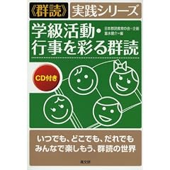 �w�������E�s�����ʂ�Q�� (�g�Q�ǁh���H�V���[�Y)