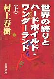���E�̏I��ƃn�[�h�{�C���h�E�����_�[�����h�q��r (�V������)