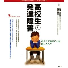 ���Z���̔��B��Q (�����냉�C�u�����[ �C���X�g��)