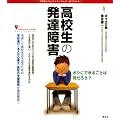 ���Z���̔��B��Q (�����냉�C�u�����[ �C���X�g��)