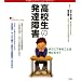 ���Z���̔��B��Q (�����냉�C�u�����[ �C���X�g��)