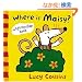 Where Is Maisy?: A Lift-the-Flap Book
