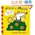 Where Is Maisy?: A Lift-the-Flap Book