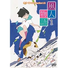 風人物語 Vol.1