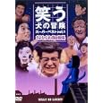 �΂����̖`�� �X�[�p�[�x�X�gVol.1 ����Ȃ珬�{�c���� [DVD] ~ �������ǁA�쌴�����A���q���A ���c�ב� (DVD2002)