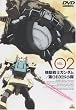 �@����m�K���_�� ��08MS���� Vol.02 [DVD]