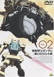 �@����m�K���_�� ��08MS���� Vol.02 [DVD]