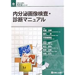������摜�����E�f�f�}�j���A�� (�f�f�Ǝ��ÎГ�����V���[�Y)