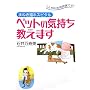 �y�b�g�̋C���������܂��\���񂿂͏o�O���Ƃł�!�܂˂��L�z�X�s�^��