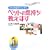 �y�b�g�̋C���������܂��\���񂿂͏o�O���Ƃł�!�܂˂��L�z�X�s�^��