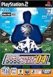 J.LEAGUE �v���T�b�J�[�N���u�����낤 ! '04