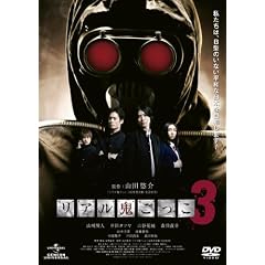 ���A���S������3 [DVD]