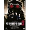 ���A���S������3 [DVD]