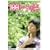 100�V�[���̗� [DVD]