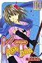 KAGETORA 10 (���N�}�K�W���R�~�b�N�X)