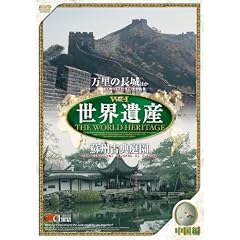 ���E��Y �y�����ҁz [DVD] JPSD-005