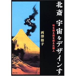 �k�� �F�����f�U�C�����\���𒴂����𒴂�����l