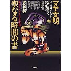 �}������ ���Ȃ鎞�Ԃ̏��\����}���E�V���[�}���Ƃ̑Θb