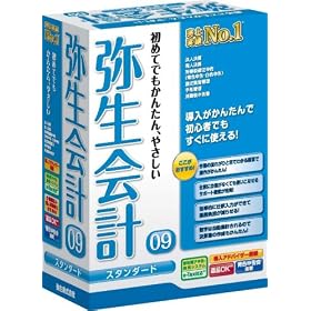 �퐶��v 09 �X�^���_�[�h