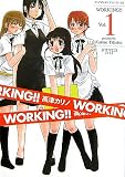 �����O�K���K�� �u�b�N�E�C���ECD WORKING!! Vol.1 (�����O�K���K���u�b�N�E�C���ECD)