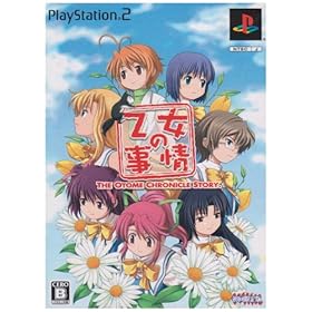 【クリックで詳細表示】乙女の事情(初回限定版)