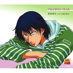 �o�����^�C���E�L�b�X