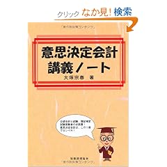 �ӎv�����v�u�`�m�[�g