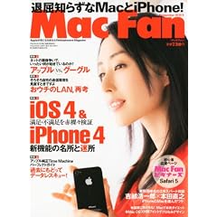 Mac Fan (�}�b�N�t�@��) 2010�N 09���� [�G��]