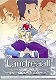 [Book]おがき ちか Landreaall 5 (5) (IDコミックス ZERO-SUMコミックス)
