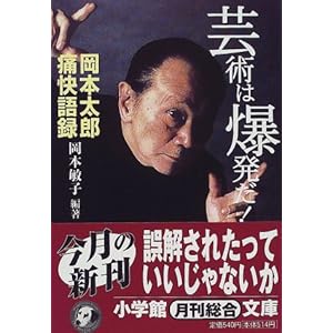 �|�p�͔�����!�\���{���Y�ɉ���^ (���w�ٕ���)  