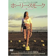 �z�[���[�E�X���[�N [DVD]