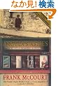 Angela's Ashes: A Memoir of a Childhood