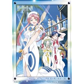 ARIA The NATURAL �g���[�f�B���O�J�[�h