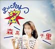 LUCKY 7