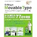 Dr.Blog��Movable Type�X�^�C���f�U�C��&�e���v���[�g�W