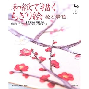 �a���ŕ`��������G�\�Ԃƌi�F