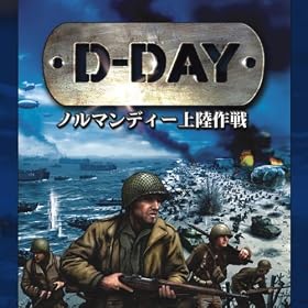 D-DAY ~�m���}���f�B�[�㗤���~ ���{��� [�_�E�����[�h]