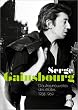 �Z���W���E�Q���X�u�[�� 1958-1969 [DVD]