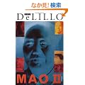 Mao II