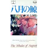 �����̌~(������) [VHS]�x�f�B�E�f�B���B�X�ɂ��