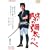�ւ̜\���b�� [DVD]