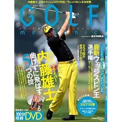 GOLF mechanic Vol.9(DVD�t) (�G���^�[�u���C�����b�N)