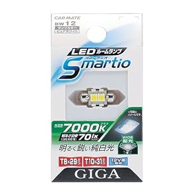 �J�[���C�g(CARMATE) LED���[�������v �X�}�[�e�B�I 12V�Ԑ�p T8�~29�i5W�j T10�~31(10W)�^�C�v �����F 7000K BW12