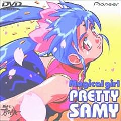���@�����v���e�B�T�~�[ [DVD]