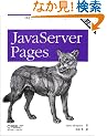 JavaServer Pages ��2�� (Help for server�]side Java developers)